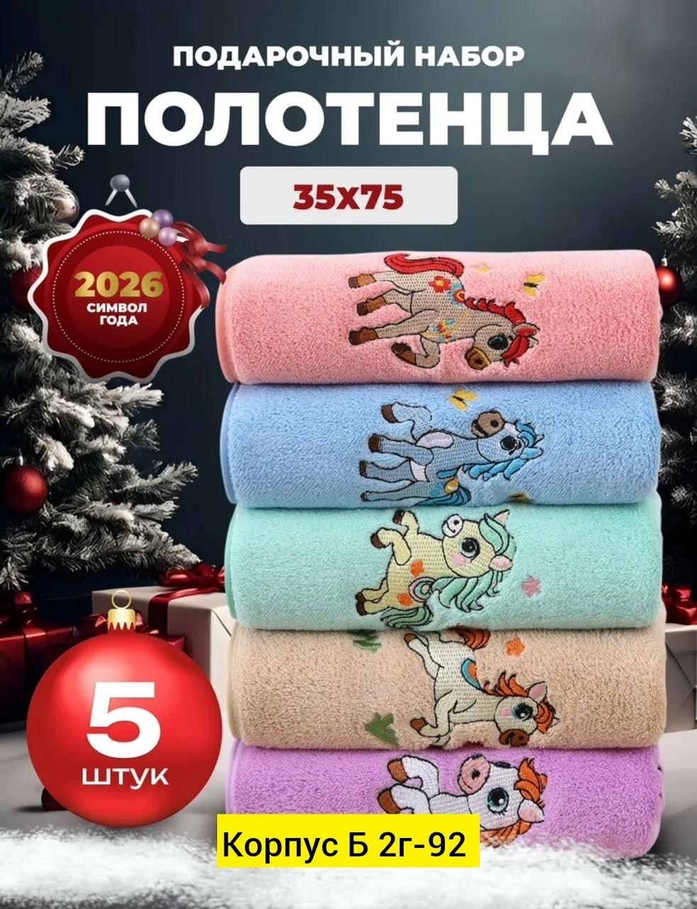 полотенца махровая,полотенца из микрофибры,полотенца кухонные из микрофибры с петельками,полотенца кухонные микрофибра,полотенца микрофибра