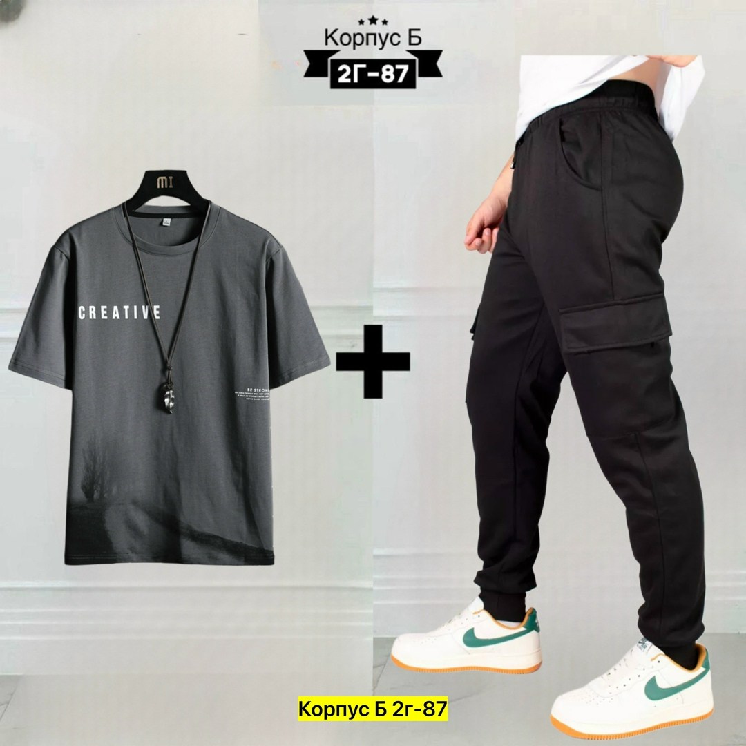 костюм мужской,костюм спортивный мужской,мужская мода,костюм спортивный,костюм брюк