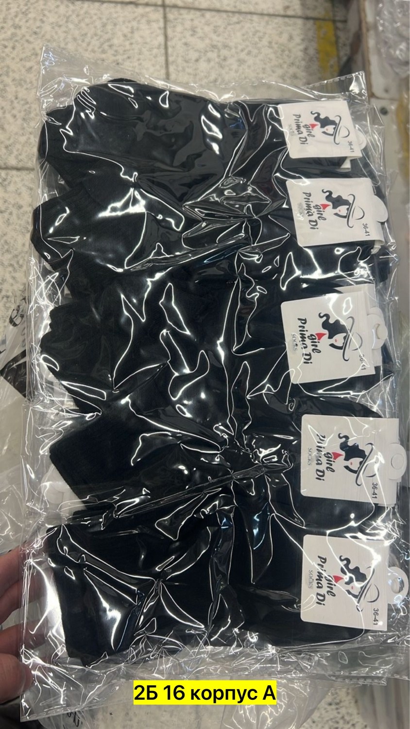 детские перчатки,перчатки,перчатка,варежки перчатки,женские перчатки