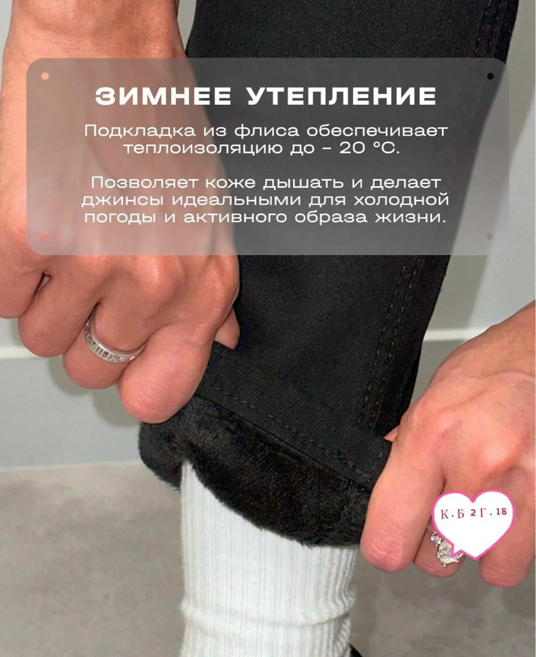 джинсы на флисе,джинсы утепленные зауженные,утепленные джинсы на флисе,женские джинсы,джинсы женский черный