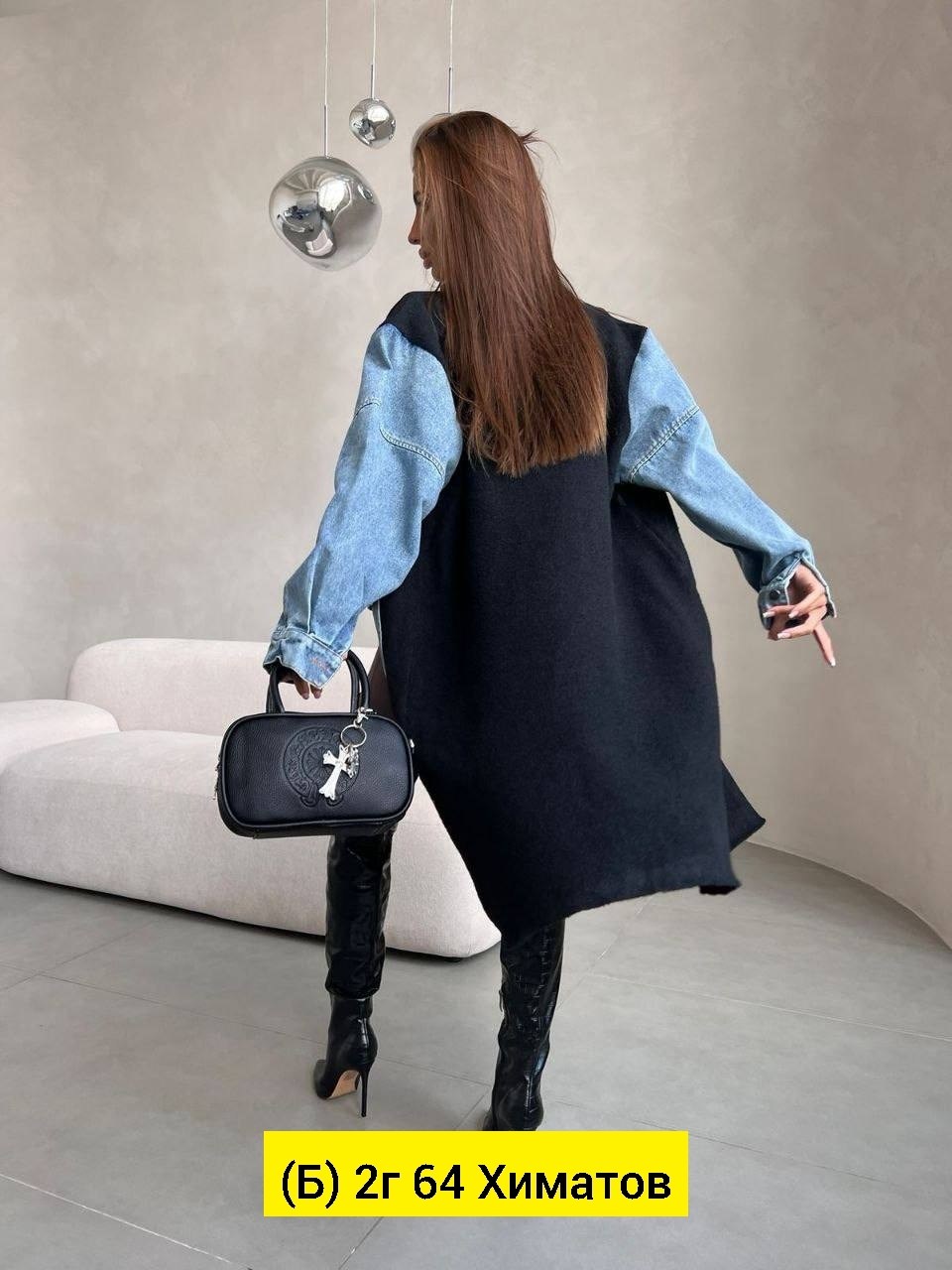 кардиган оверсайз,кардиган стильный,кардиган,джинсовое пальто,кофта кардиган