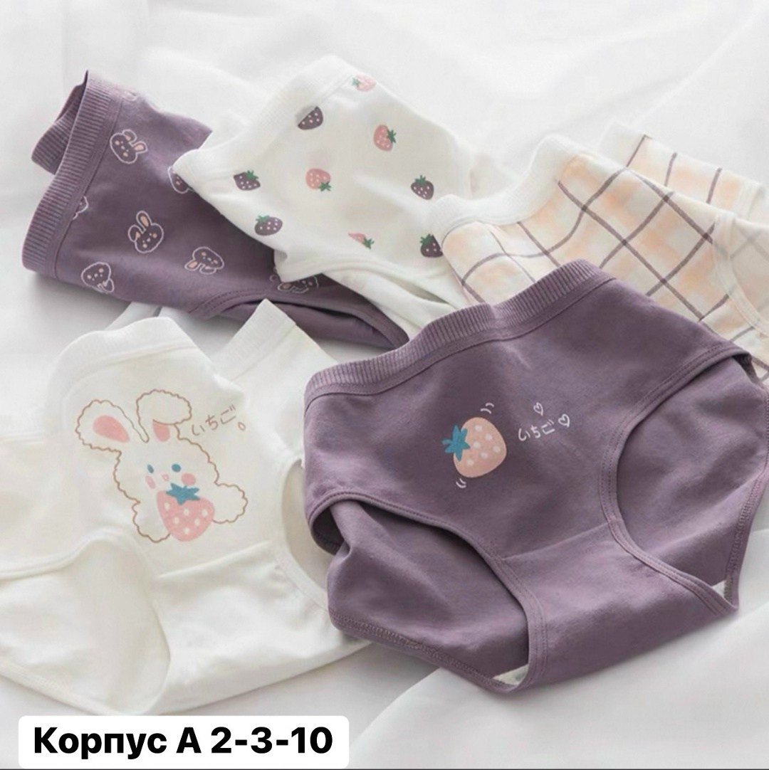 комплект трусов женские,трусы женские хлопковые,трусики хлопковые,женские хлопковые трусики,трусы для девочки нижнее белье