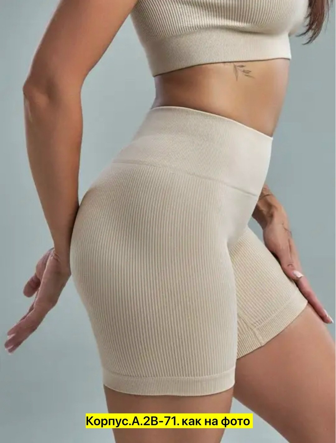 велосипедки в рубчик,лосины лапша,женские велосипедки в рубчик,велосипедки женские,велосипедки шорты женские