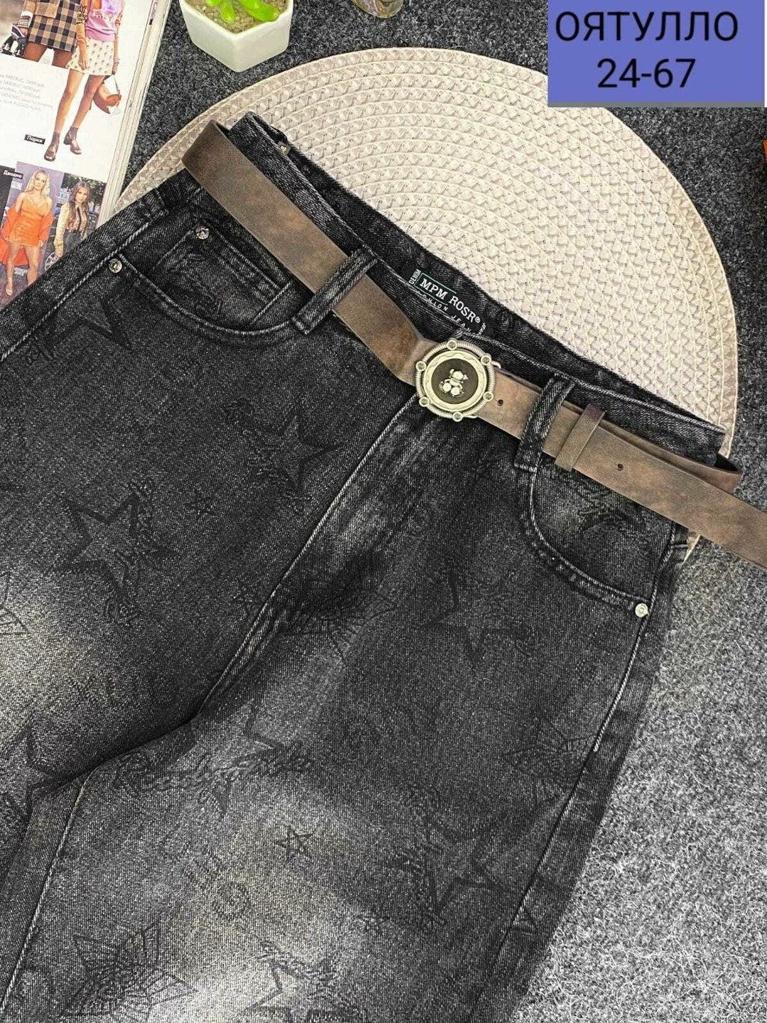 женские джинсы,широкие джинсы женские,джинсы широкие,джинсы женские трубы,джинсы