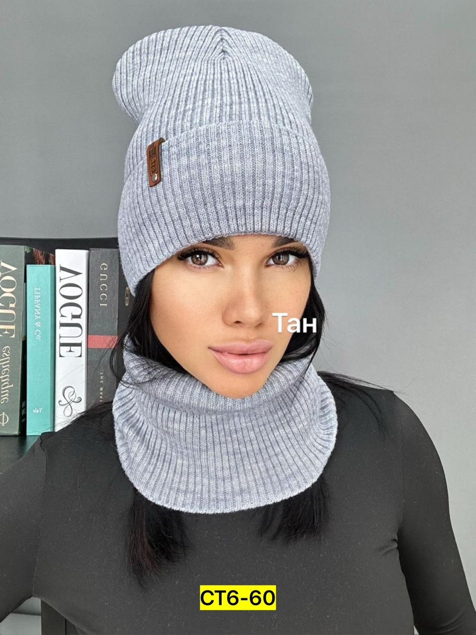 комплект шапка со снудом,универсальная женская шапка,набор шапка и снуд,комплект шапка со снудом на флисе,комплект шапка снуд