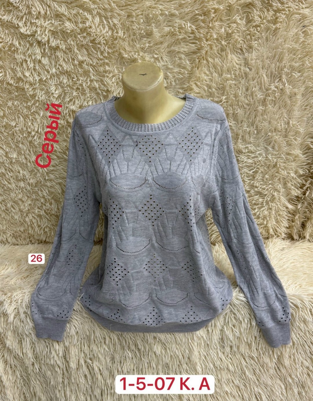 кофта женская,женский джемпер,кофта женская свитер,женский свитер,кофта свитер
