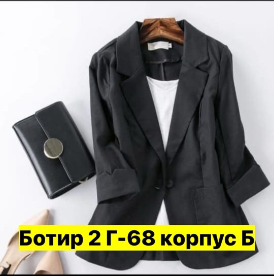 пиджак женский летний,льняной пиджак женский,пиджак женский из льна,пиджак женский,женские жакеты