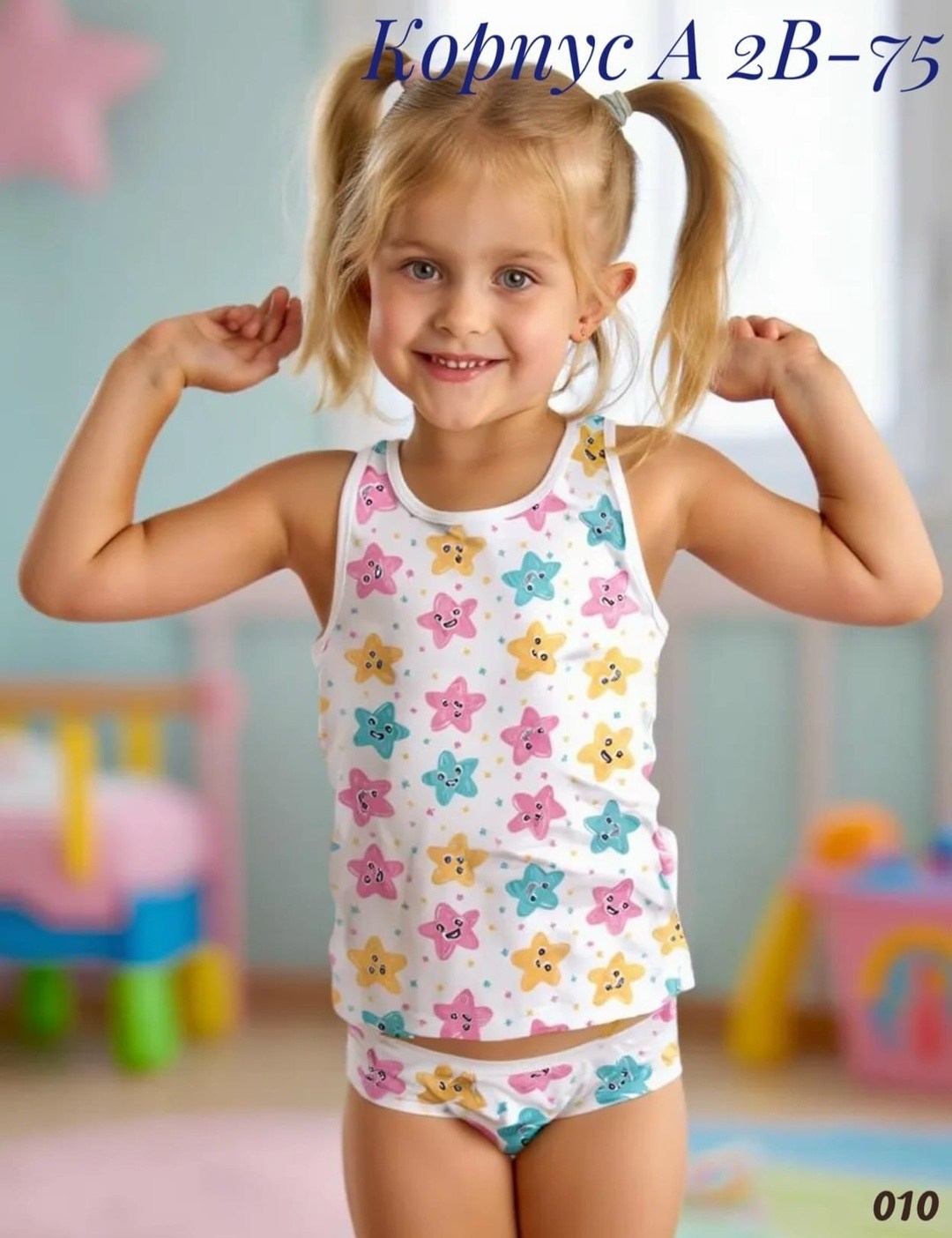 комплект майка и трусы для девочек,детское нижнее белье,комплект детского нижнего белья,комплект детский девочка (майка, трусы) № uz025,детский комплект майка и трусы