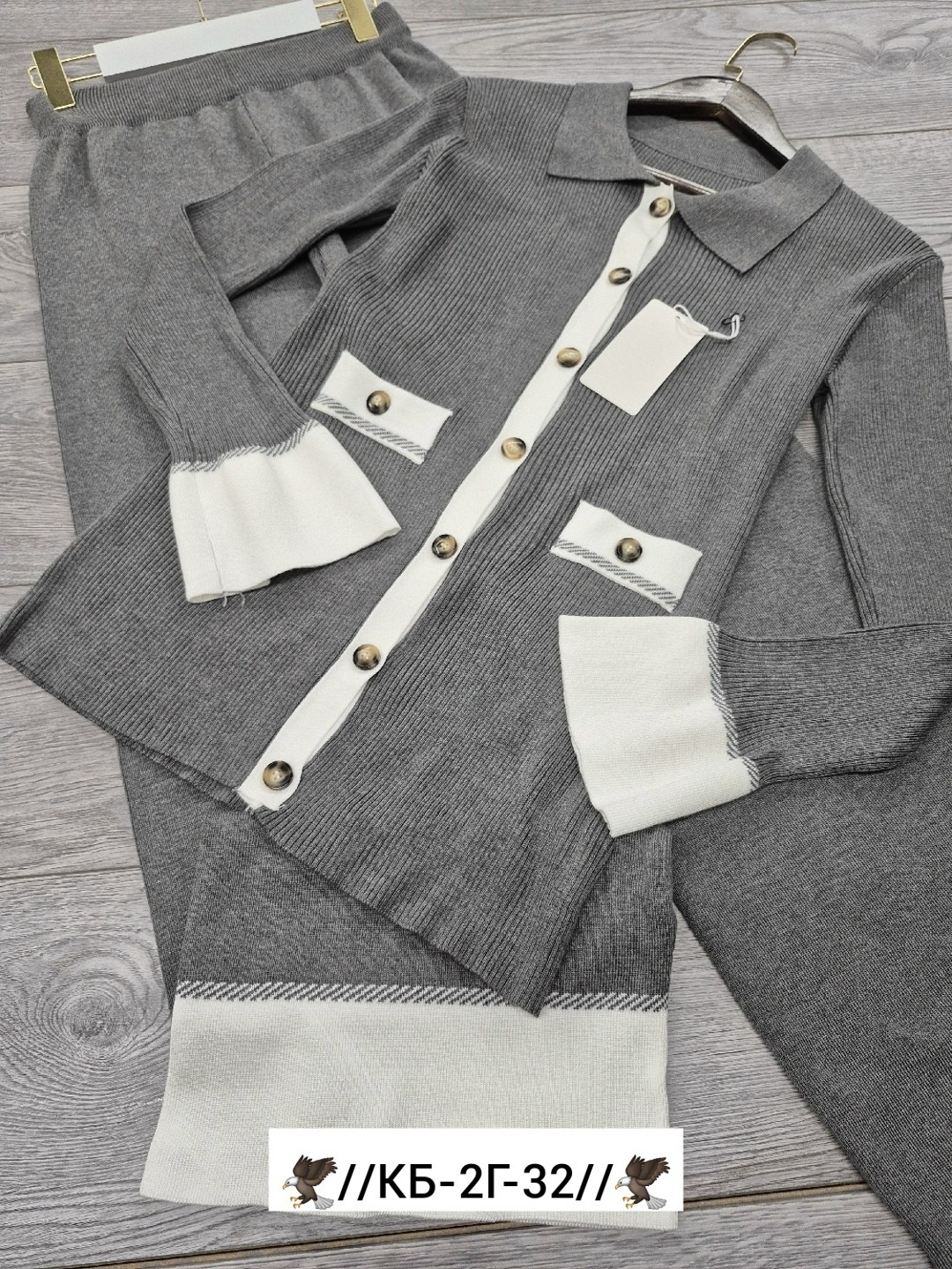 трикотажный костюм,костюм женский,костюм женский вязаный,трикотажные костюмы женские,костюм двойка кашемир