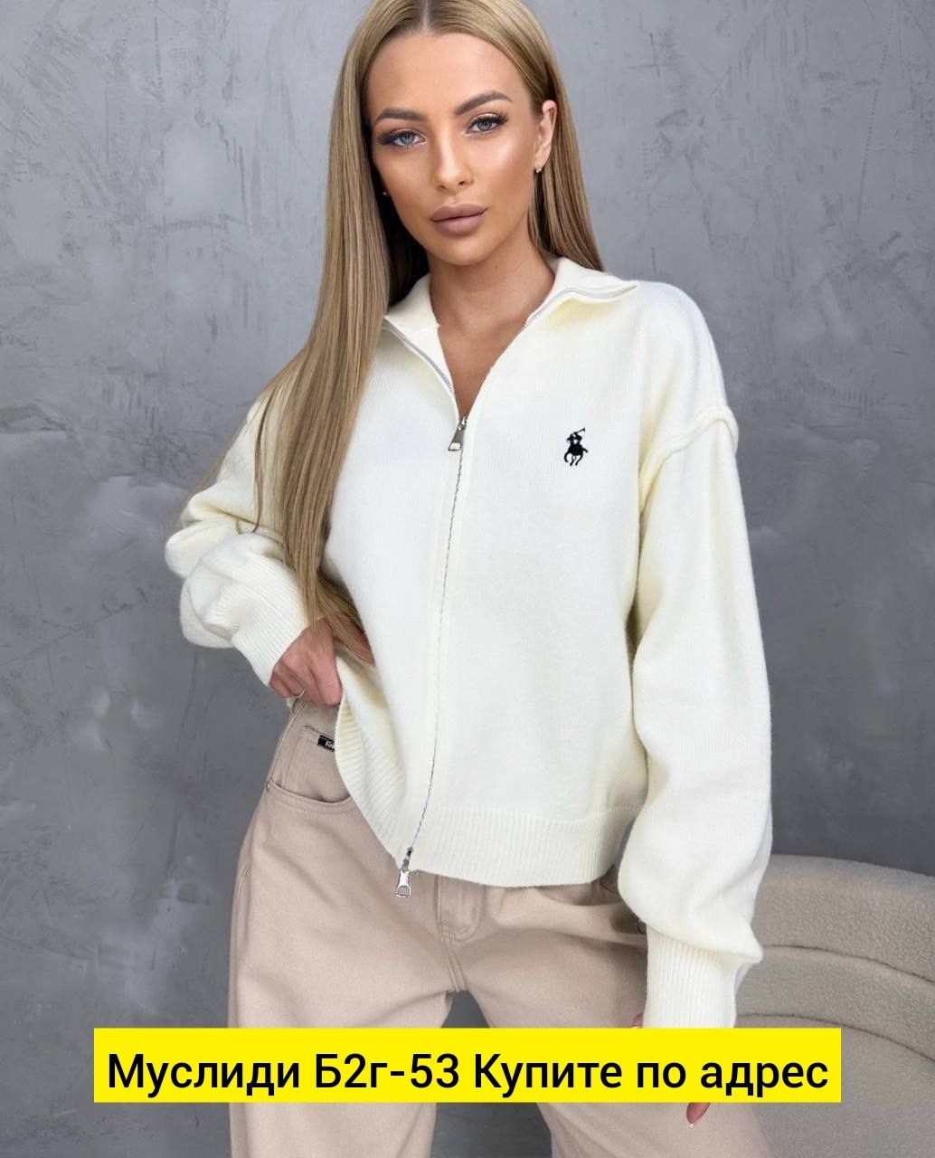 модная кофта,женская кофта,кофта кардиган,кофта велюр,кофта толстовка