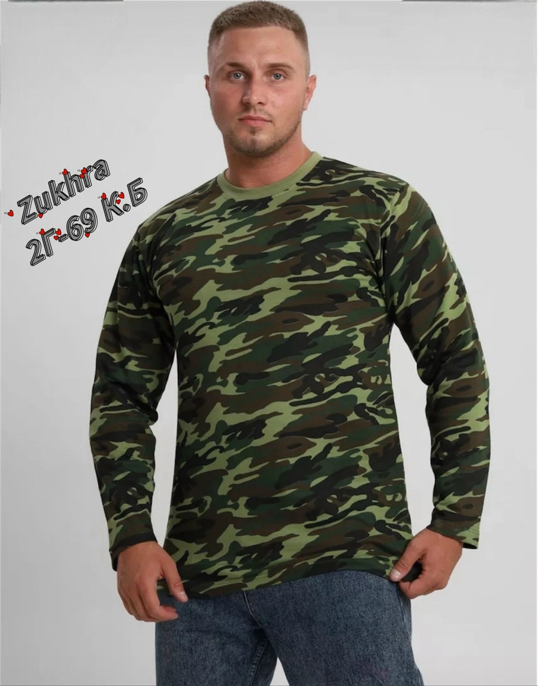 футболка мужская с длинным рукавом камуфляж,фуфайка с длинным рукавом камуфлированная ффк-04 цв."нато",мужская камуфляжная футболка с длинным рукавом,кофта мужской,камуфляжная кофта