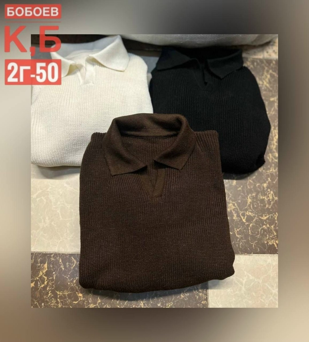 мужской свитер,свитер поло,свитер с воротником,мужской трикотажный свитер поло,мужская кофта