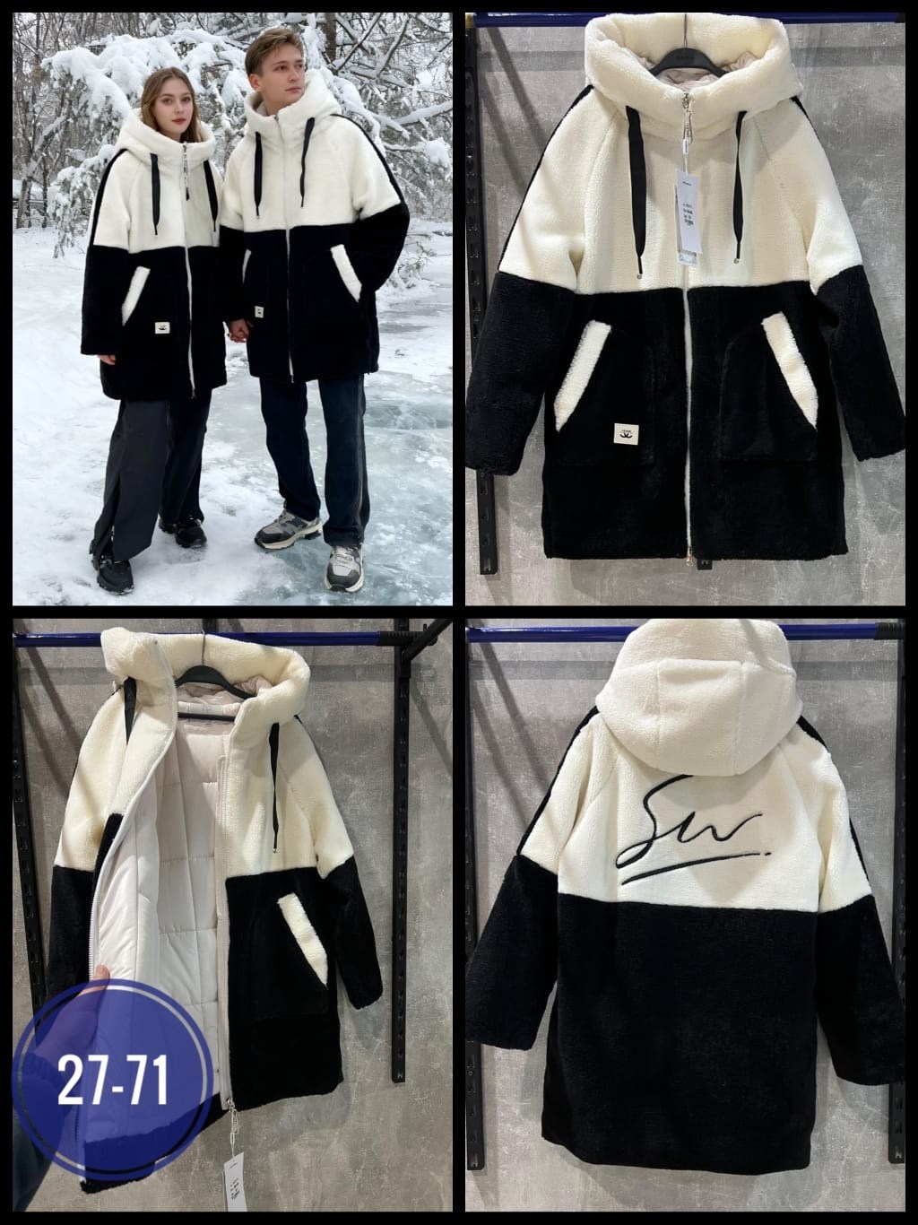 куртка женская,повседневная куртка,флисовая куртка,куртка женская зима,теплая куртка