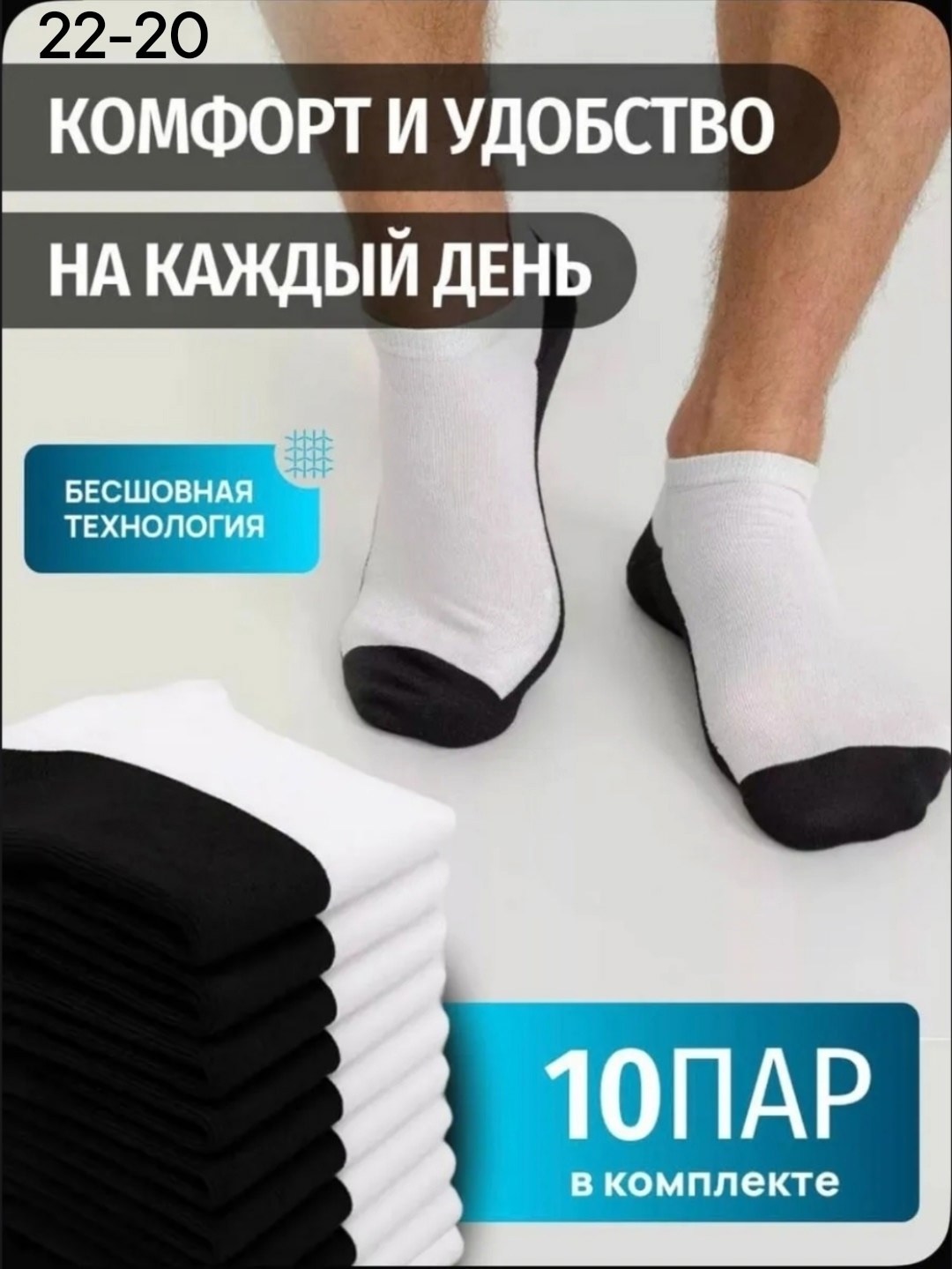 носки женские носки женские набор,носки спортивные женские,носки женские набор 5 пар короткие,носки белые женские,комплект носки женские