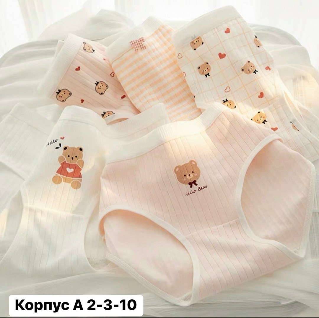 комплект трусов женские,трусы женские хлопковые,трусики хлопковые,женские хлопковые трусики,трусы для девочки нижнее белье