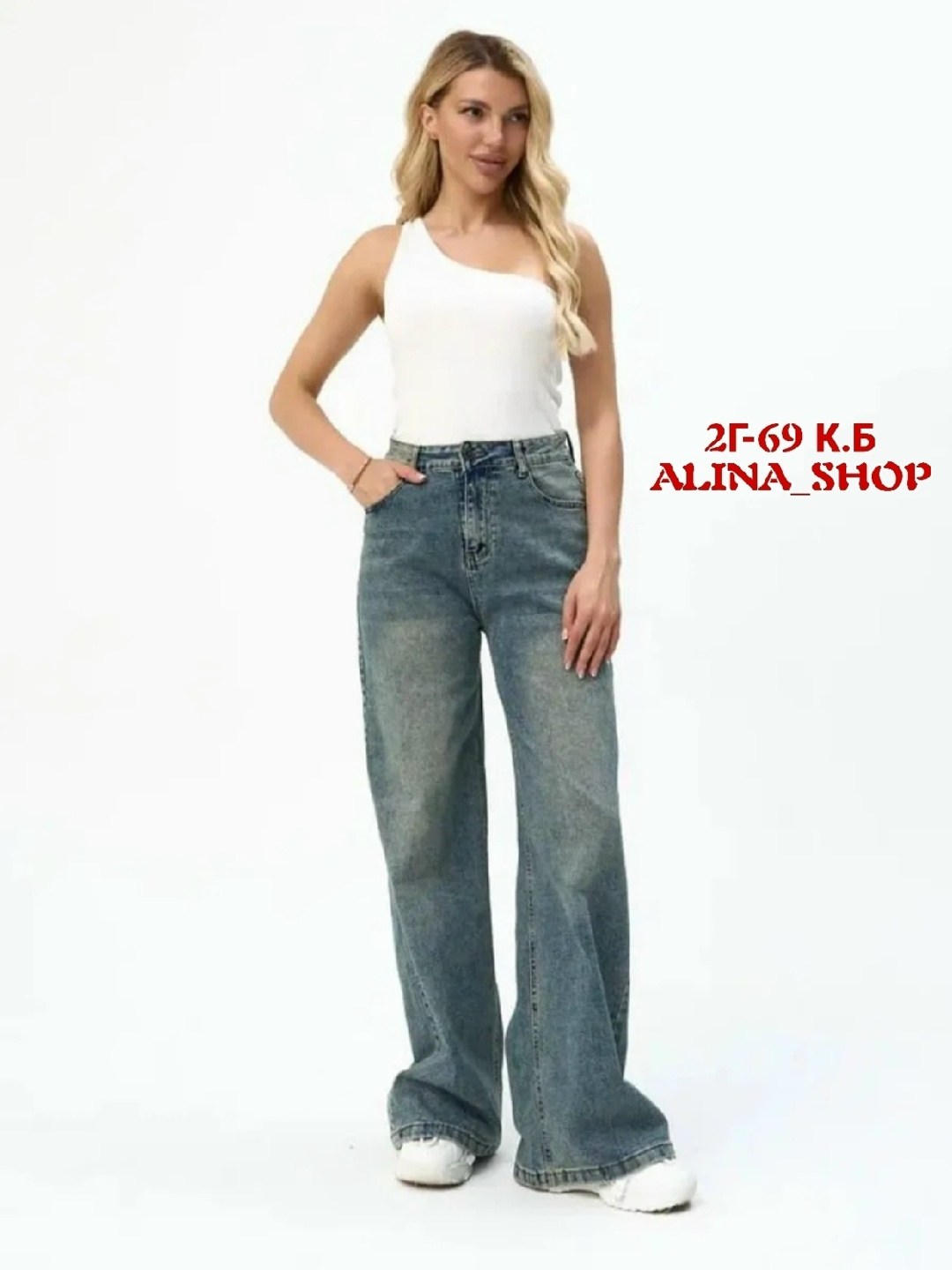 женские джинсы,джинсы женские прямые,джинсы,джинсы женские lee cooper,джинсы брюки