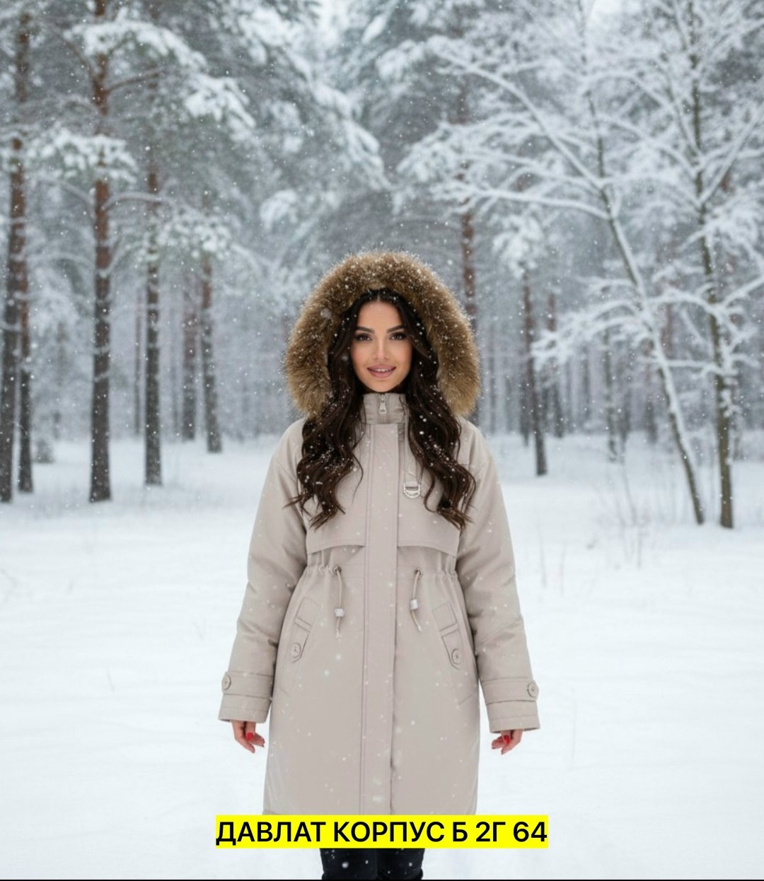 женская парка,куртка женская зимняя,парка зимняя,парка женская зимняя,зимняя куртка