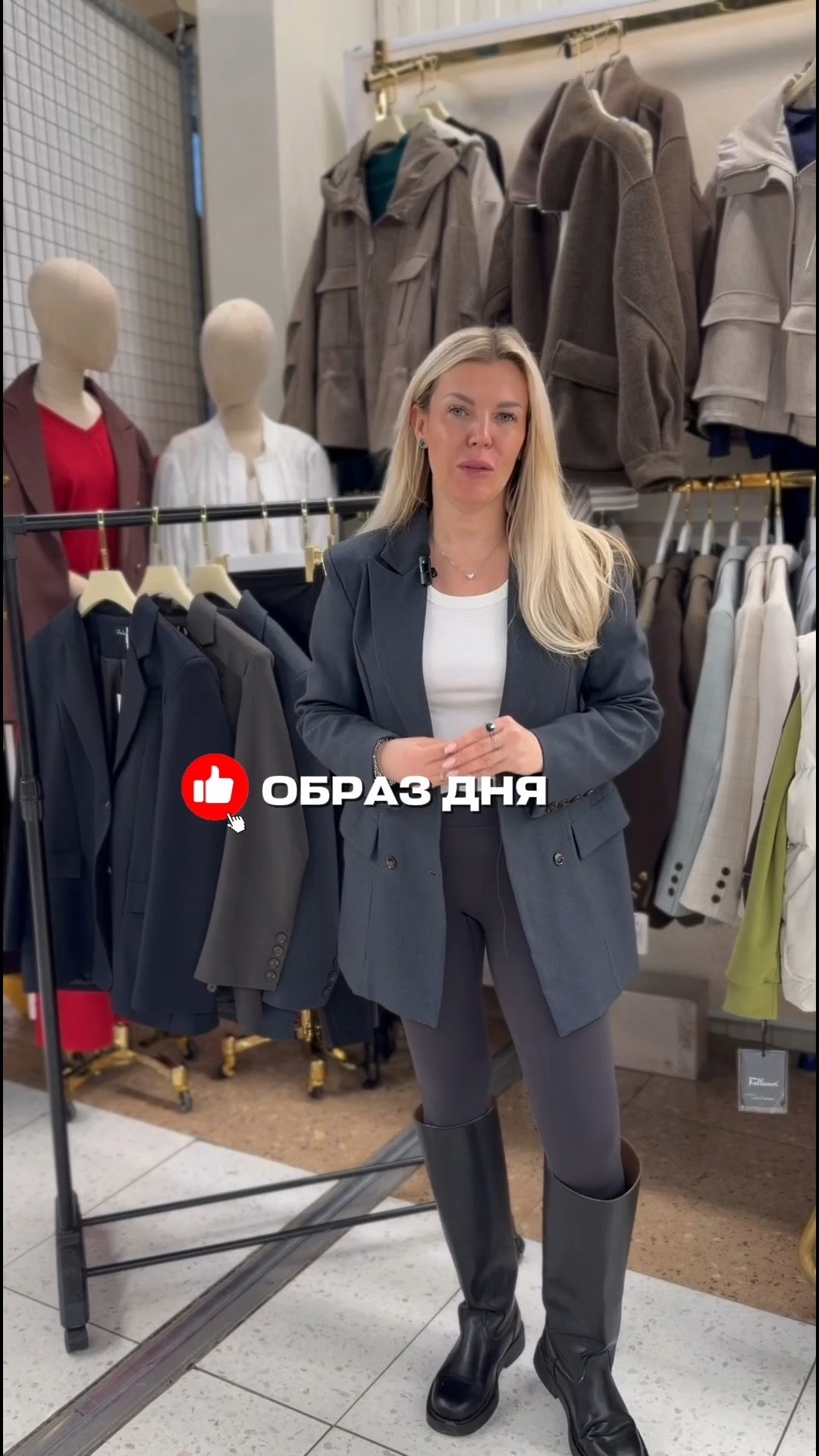 жакет,стильное пальто,брючный костюм,пиджак,жакет с джинсами