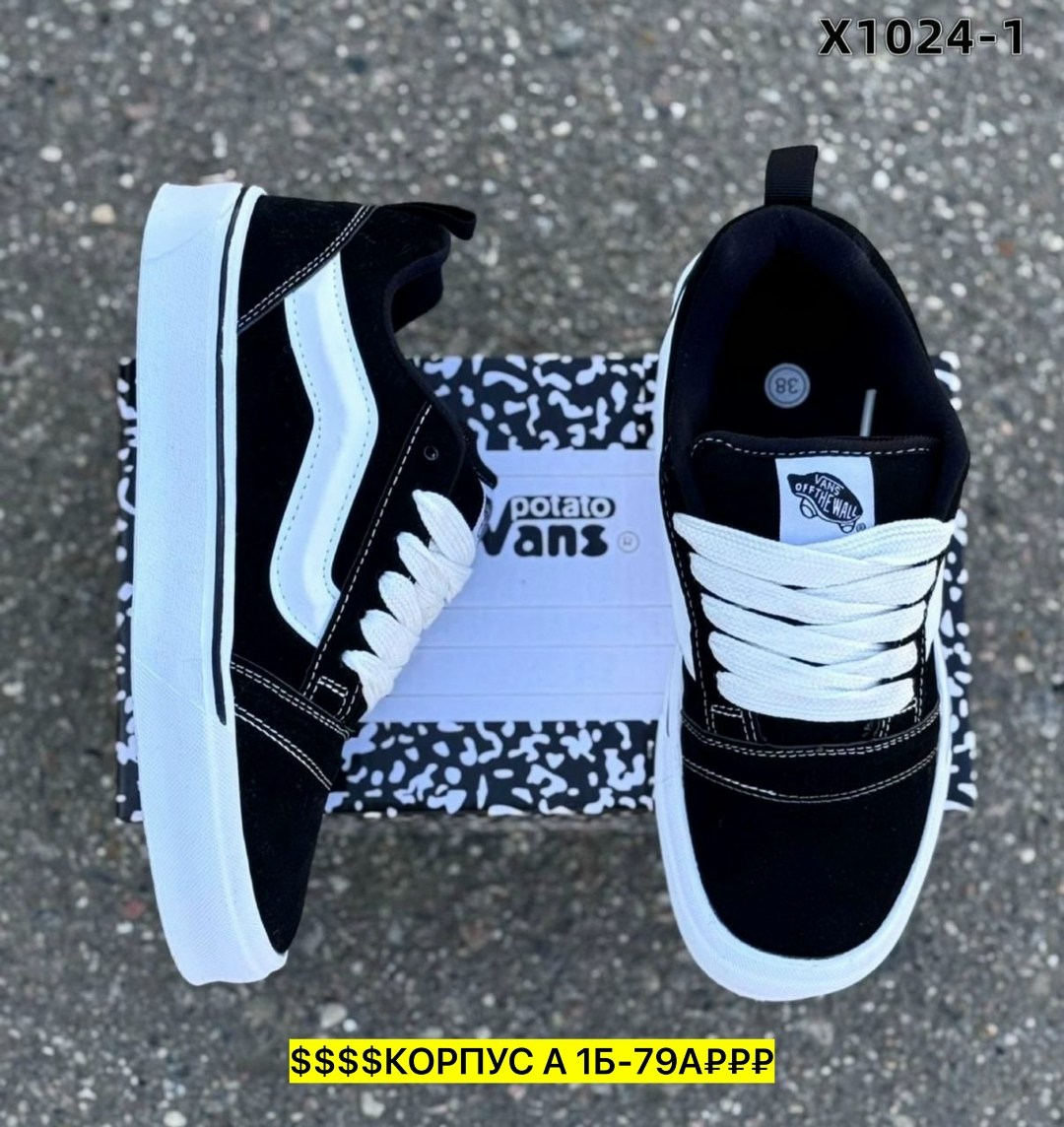 кеды vans,,кроссовки vans,кеды vans old skool,кеды vans мужские