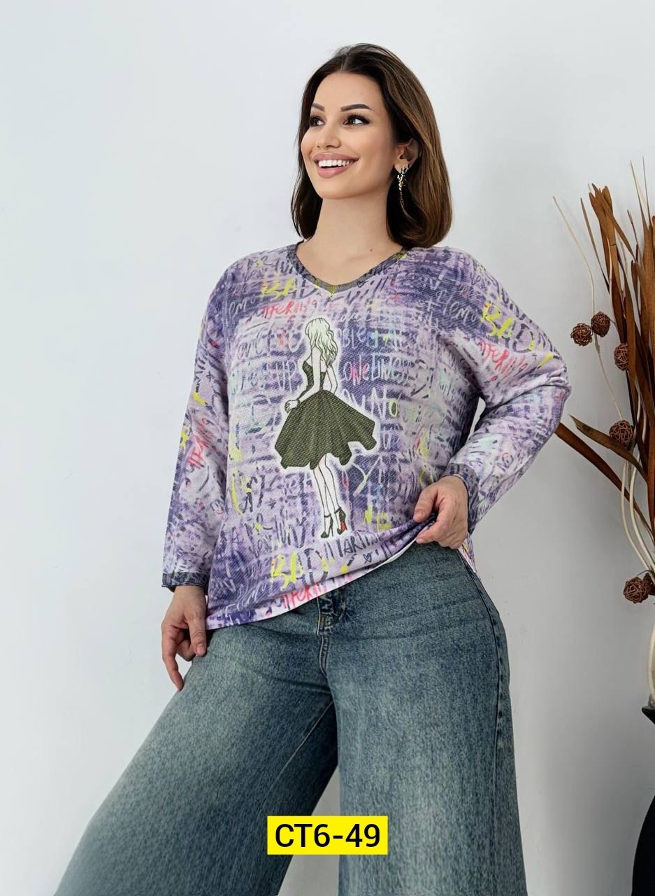 женская кофта,футболка больших размеров женская,теплая кофта,женские кофточки,кофта нарядная