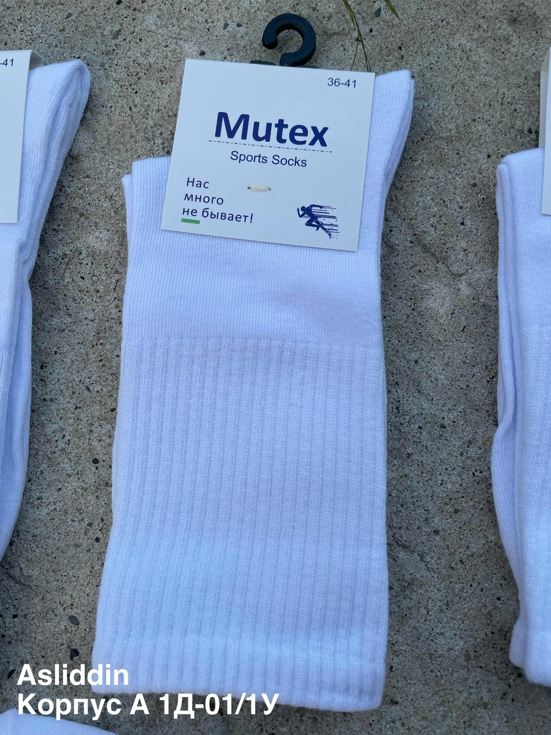 носки комплект,комплект носки мужские,носки мужские,носки белые мужские,носки мужские короткие белые набор