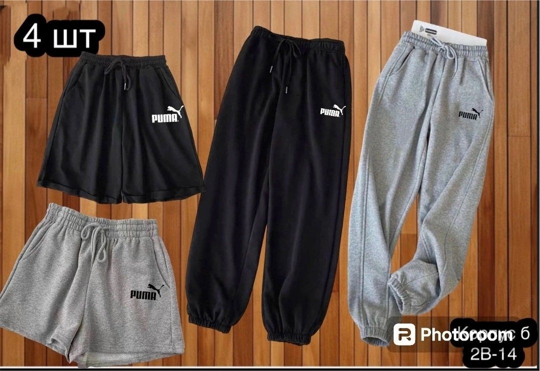 брюки спортивные adidas,брюки спортивные adidas мужские,брюки спортивные adidas originals,брюки спортивные,adidas neo спортивные штаны