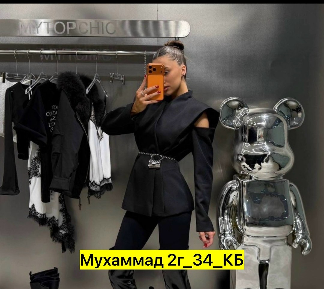 женский костюм,модный стиль,