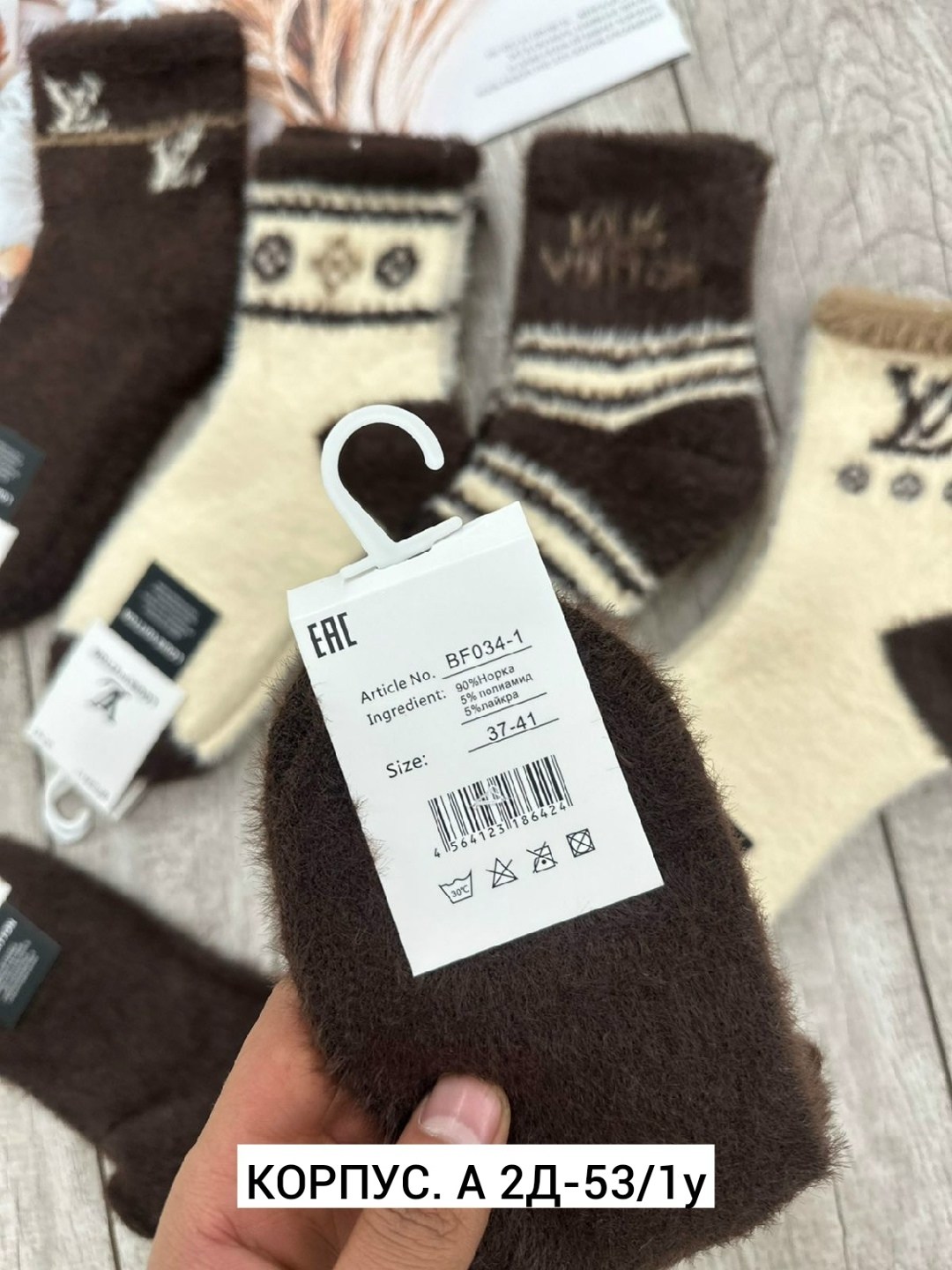 носки женские теплые,носки женские,носки теплые зимние,носки подростковые,носки теплые шерстяные монголия unimix