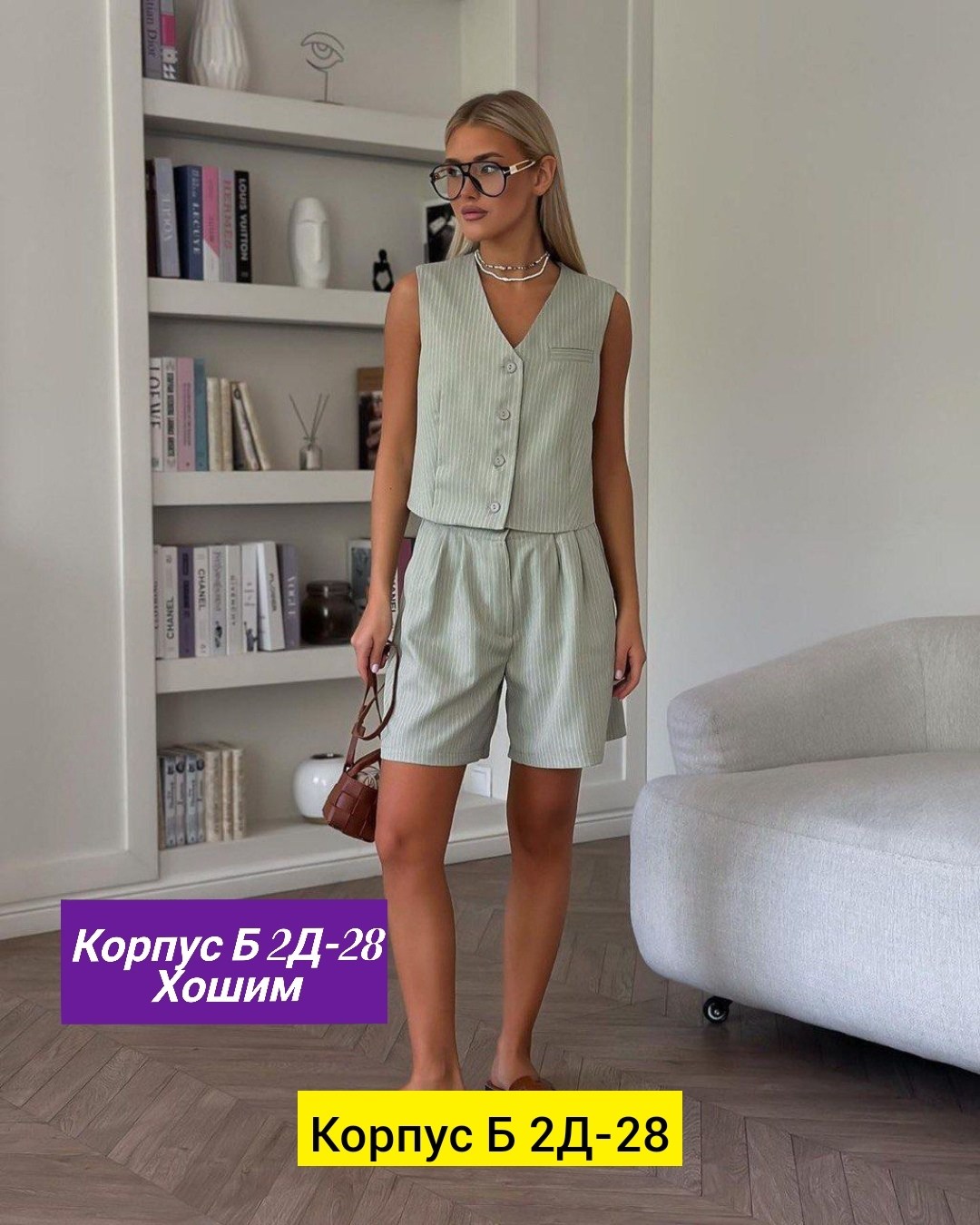 костюм двойка,стильные костюмы,женский костюм двойка,костюм белый,стильный костюм женский