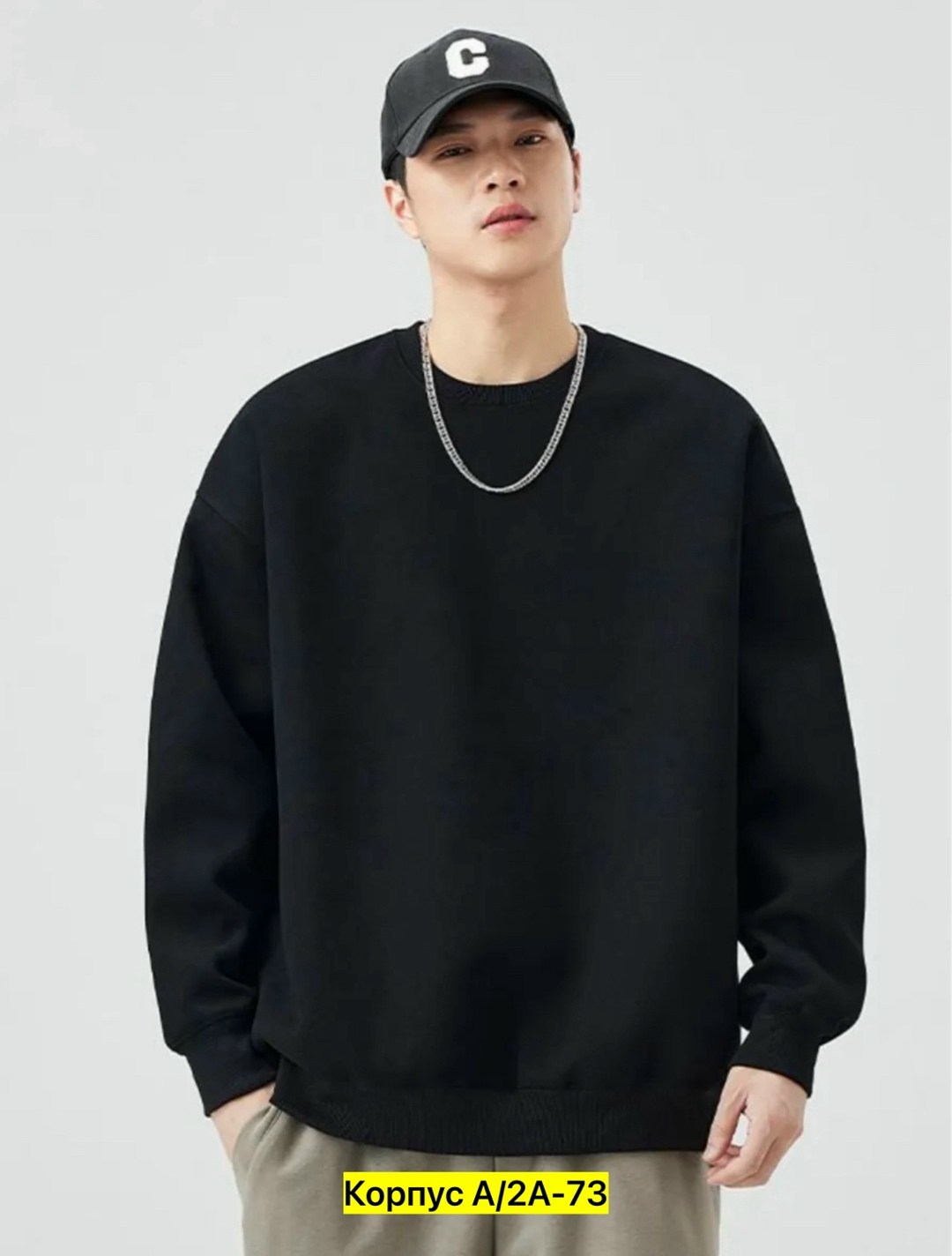 свитшот оверсайз,мужской свитшот оверсайз,толстовка оверсайз,джемпер мужской,серый свитшот