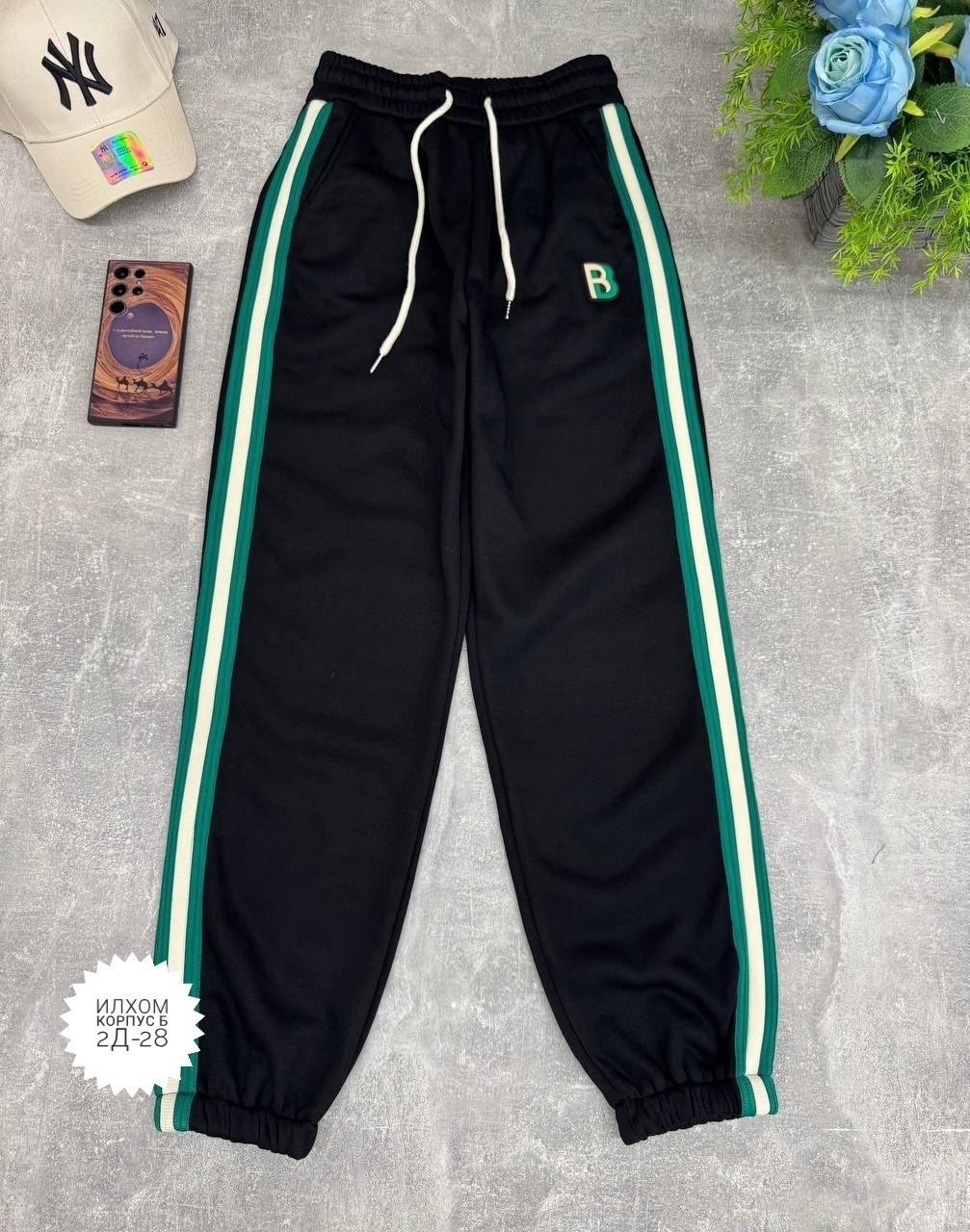 спортивные штаны,спортивные брюки,брюки штаны,cпортивные штаны женские,штаны спортивные брюки