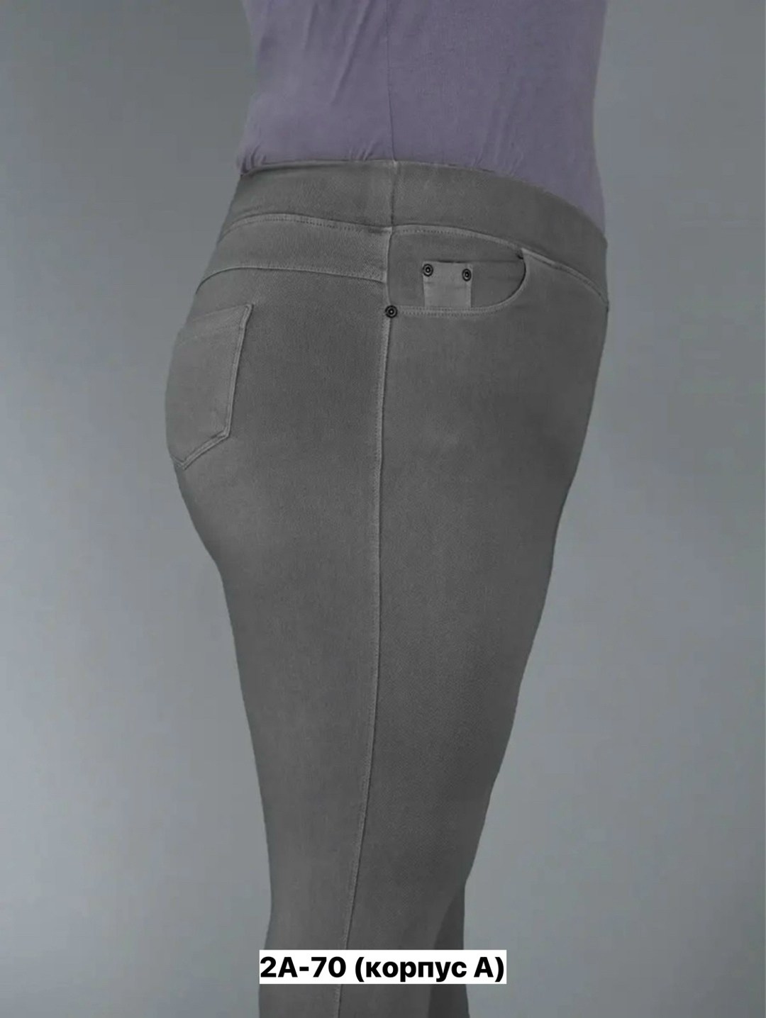 брюки лосины,джеггинсы женские,джеггинсы больших размеров летние утягивающие,джеггинсы женские большие размеры,легинсы женские