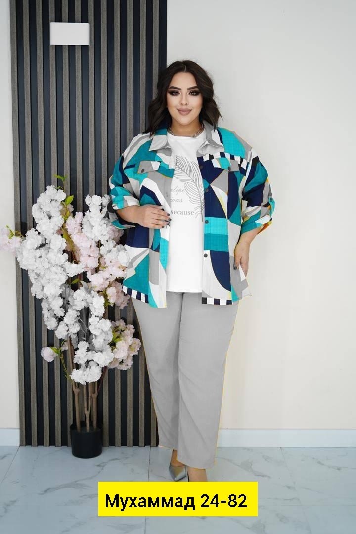 женские костюмы больших размеров,костюм женский большого размера,костюм тройка женский,костюм двойка,женские костюмы