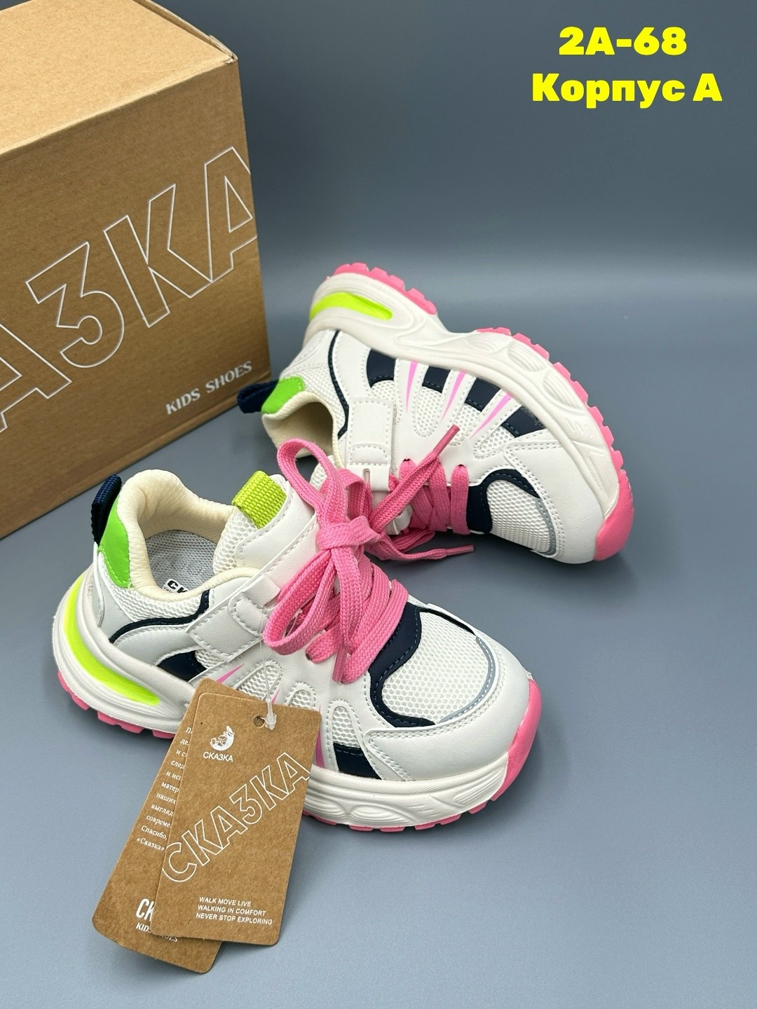 детские кроссовки,кроссовки,кроссовка детская,кроссовки для девочек,детская