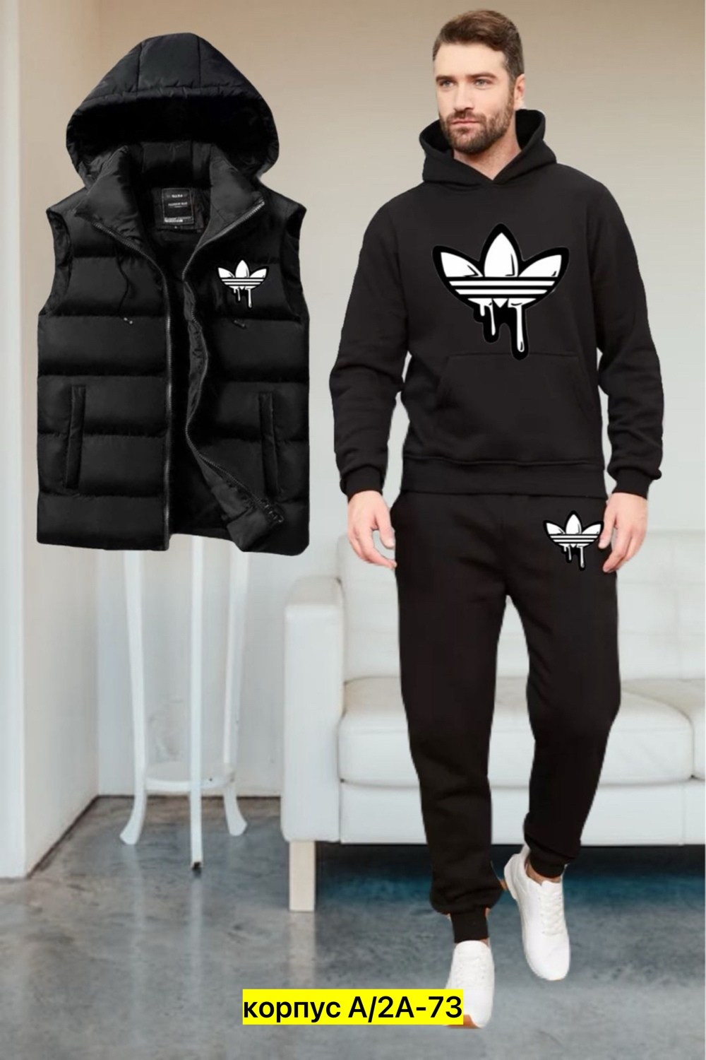 мужской спортивный костюм adidas 4в1 на флисе,спортивный костюм адидас тройка мужской,костюм спортивный мужской,костюм тройка адидас мужской,теплый спортивный костюм мужской адидас