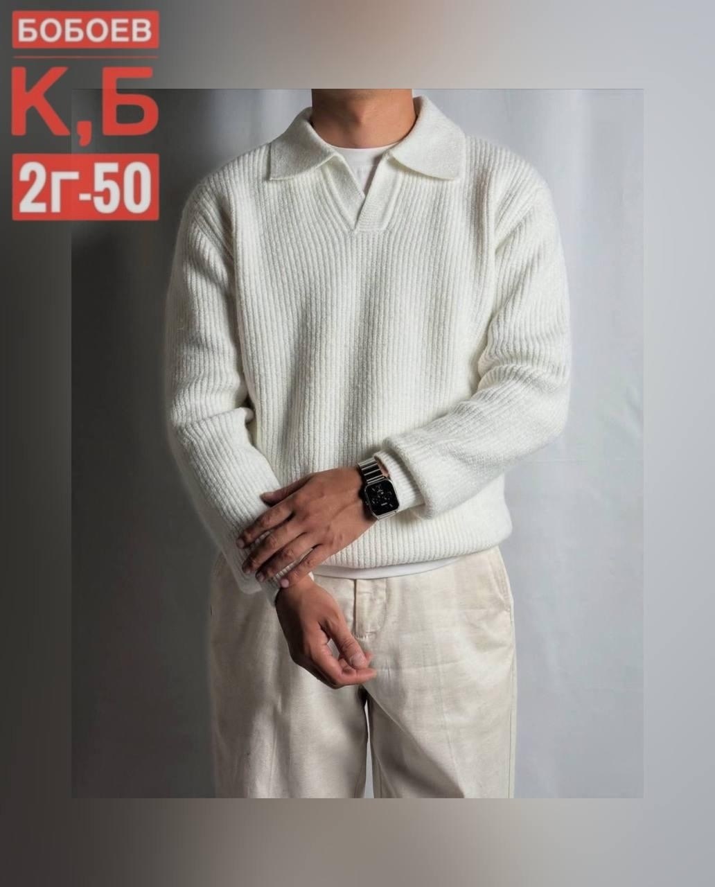 мужской свитер,свитер поло,свитер с воротником,мужской трикотажный свитер поло,мужская кофта