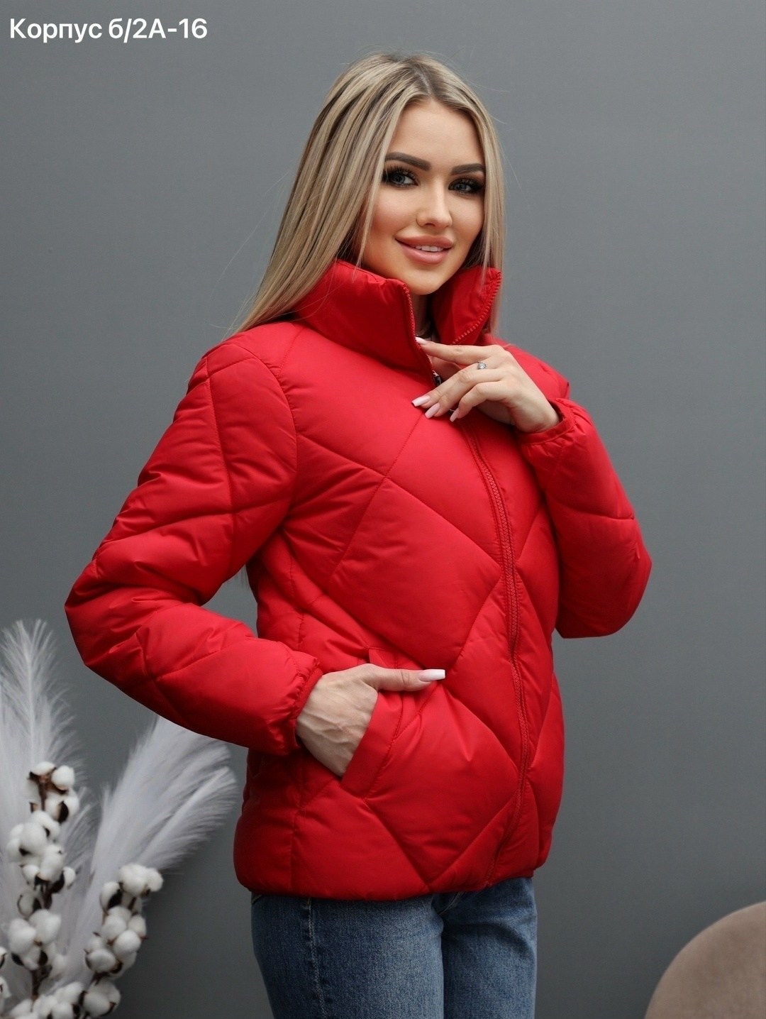 куртка женская белая,куртка женская,женская демисезонная куртка,куртка демисезонная,куртки