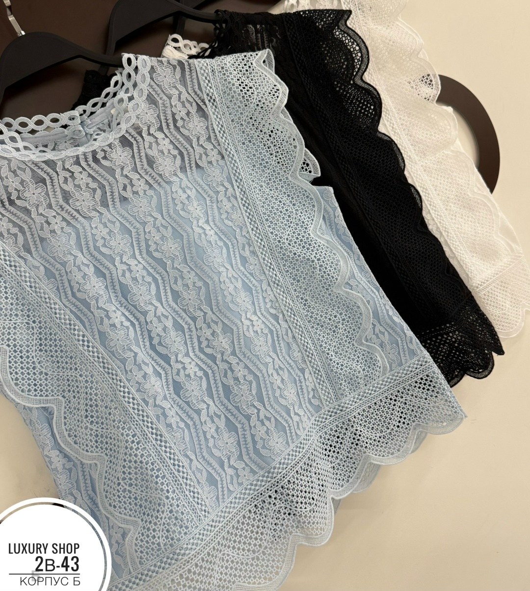кружевная блузка,блузка кружева,блузка кофточка,ажурная блузка,блузка гипюр