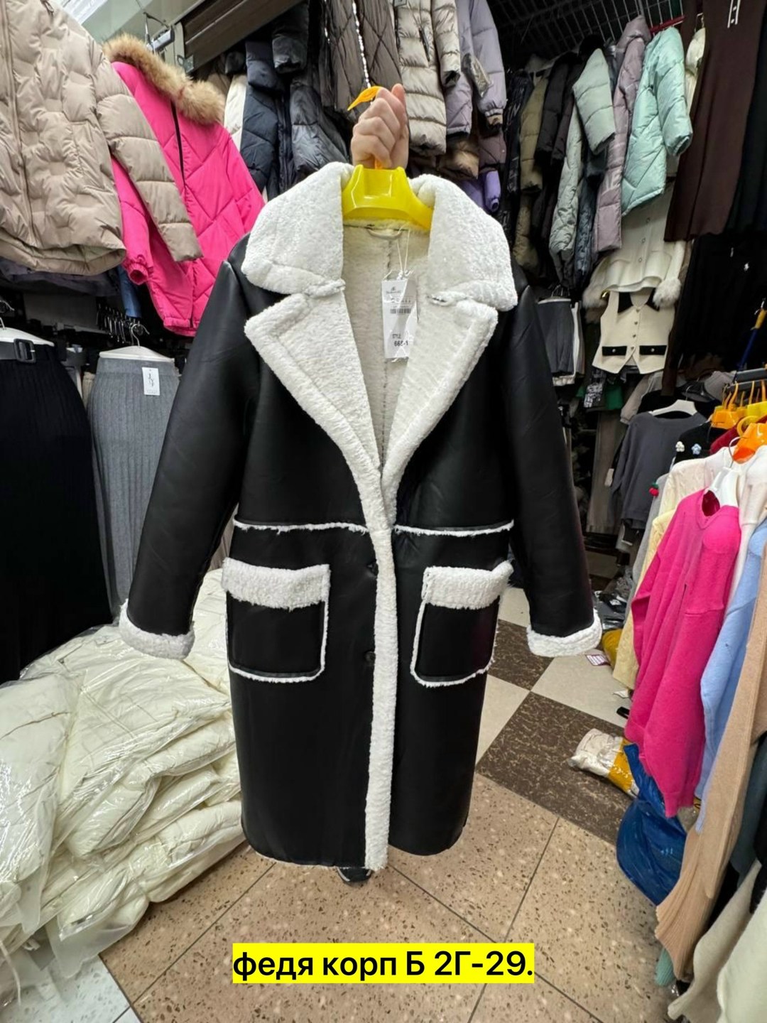 женская дубленка,дубленка удлиненная,дубленка,двусторонняя дубленка женская,дубленка женская длинная