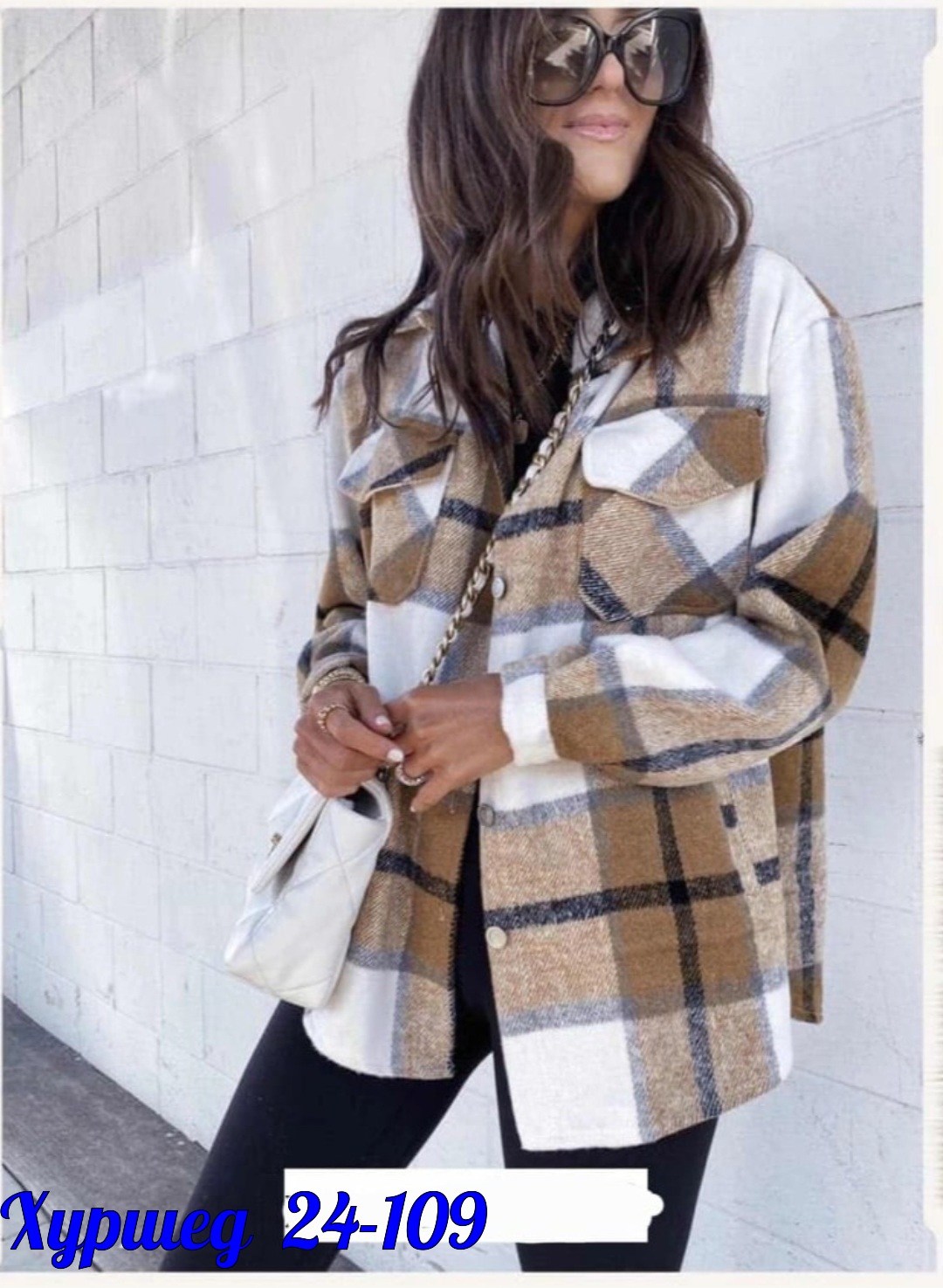 пальто в клетку,рубашка женская в клетку утепленная,рубашка женская оверсайз в клетку,рубашка теплая в клетку оверсайз,рубашка женская в клетку теплая