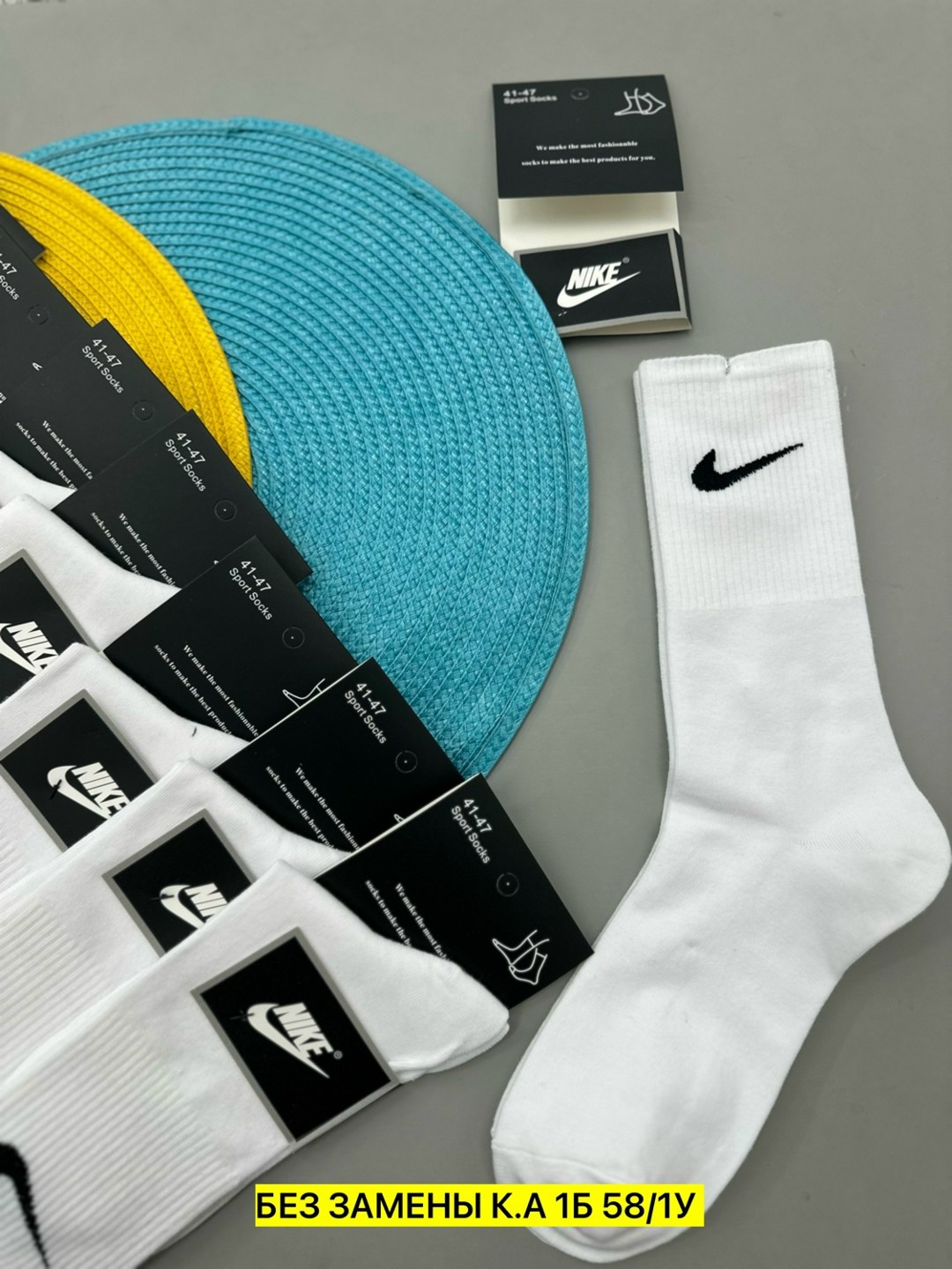 носки найк,носки nike высокие,носки nike,носки спортивные,носки мужские