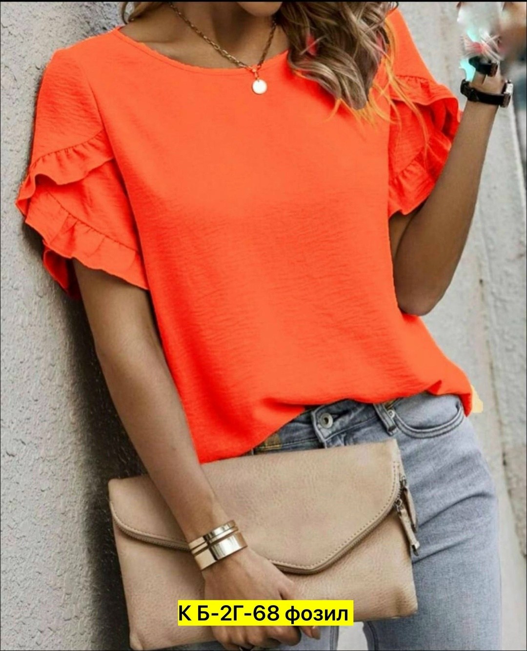 блузка женская модная,блузка стильная,блузка женская,блузка с оборками,блузка модная