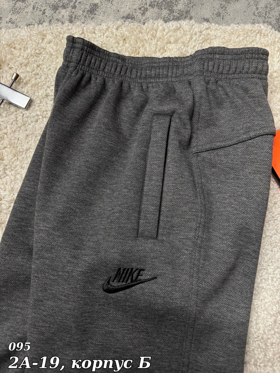 штаны спортивные мужские nike,брюки спортивные nike мужские,штаны спортивные,мужские спортивные штаны,мужские спортивные брюки
