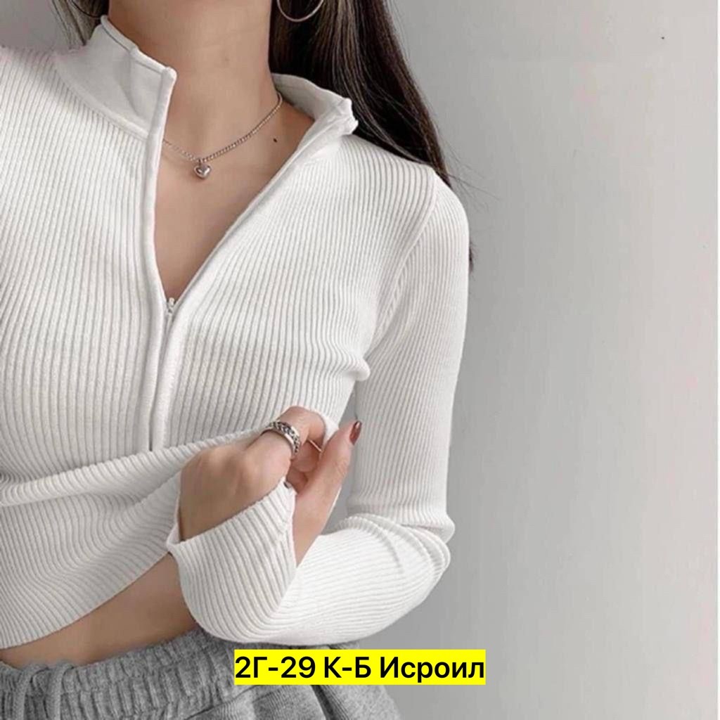 кофта лапша,кофта женская лапша,кофта с застежкой,топик с длинными рукавами на молнии,кофта женская