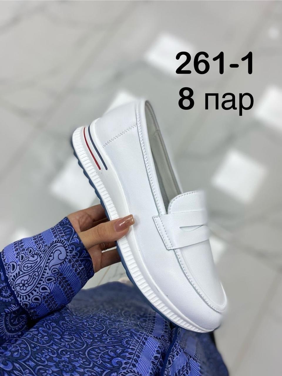 женские мокасины,мокасины,,женские лоферы,мокасины