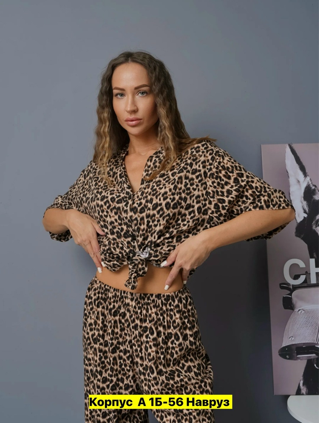 леопардовый костюм женский,костюм женский,костюм леопардовый,пижама женская,костюм двойка женская