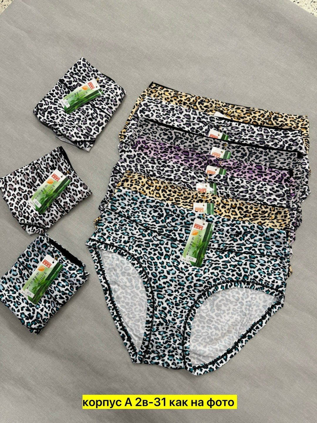 трусы женские бамбуковые,трусы бамбуковые женские большого размера,трусы женски,комплект трусов женские,трусы женские бамбук