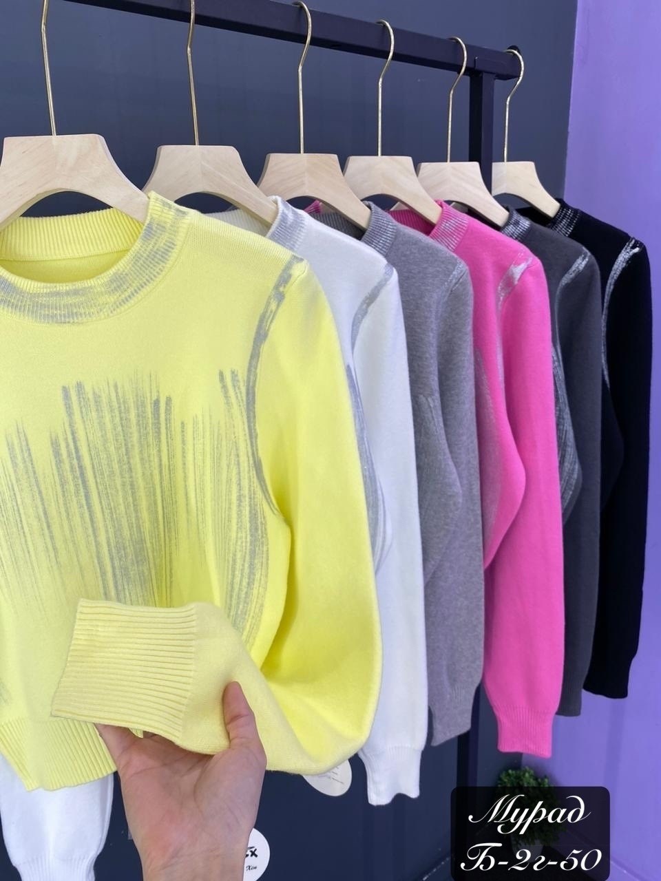 кофта свитер женский,свитер женский,джемпер женский кофта,кофта женская,свитер женский джемпер