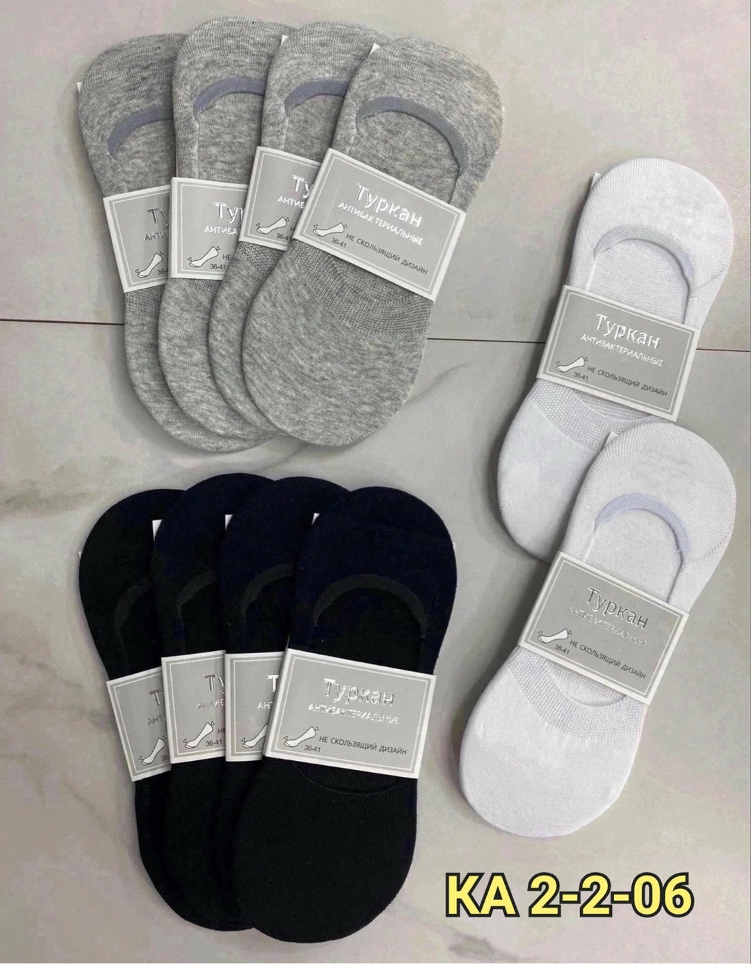 следки туркан женские,следки женские,носки следки мужские туркан,носки женские,носки следки