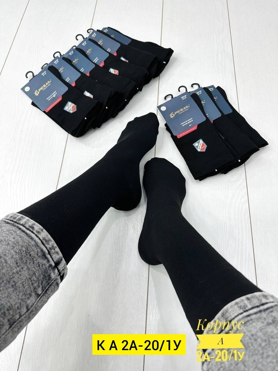 носки мужские,носки мужские 10 пар,носки мужские набор 5 пар,комплект носки мужские,носки женские